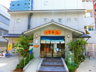 ♨️ 닛포리 사이토 목욕탕(닛포리 사이토유) 이미지 2